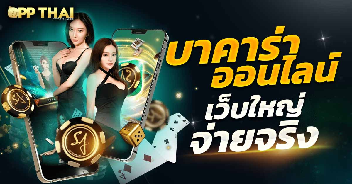 hotwin888🏆สมัคร บาคาร่าเครดิตฟรี100ไม่ต้องฝาก ไม่ต้องแชร์