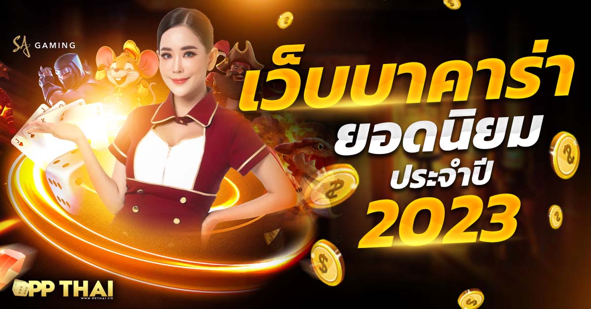 ติดต่อpg slot สมัครง่ายเล่นได้เงินจริง ได้ทุกวันทันทีไม่ต้องรอ