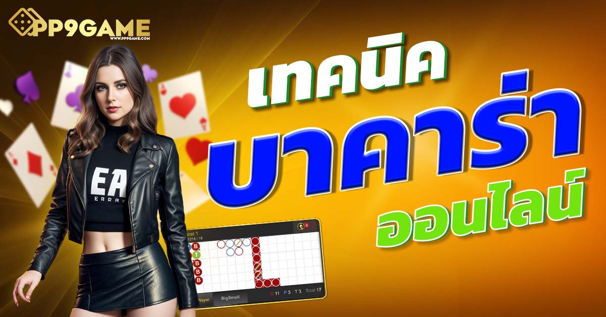 ฮีโร่สล็อต เปิดโลกแห่งเกมออนไลน์ สนุกสนานไปกับการเดิมพันที่เร้าใจ