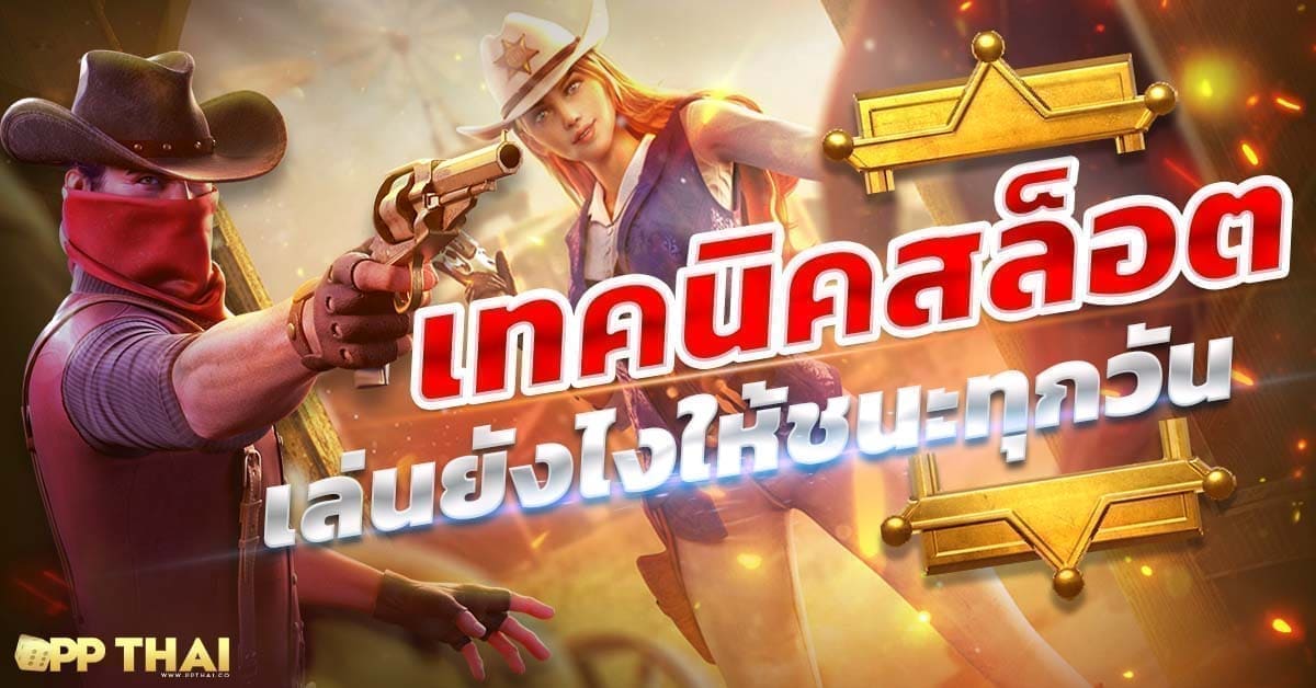 baccarat online💸สล็อตเว็บตรง แตกง่าย RTP สูง รองรับวอเลท เบทขั้นต่ำ 1บาท