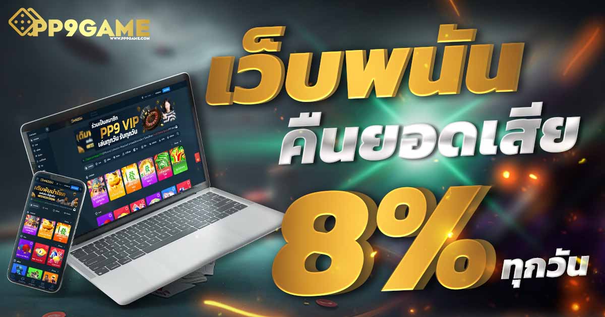 land slot auto wallet เว็บยักษ์ใหญ่อันดับ 1 ของไทย มีเกมสล็อต อัปเดตใหม่ล่าสุด