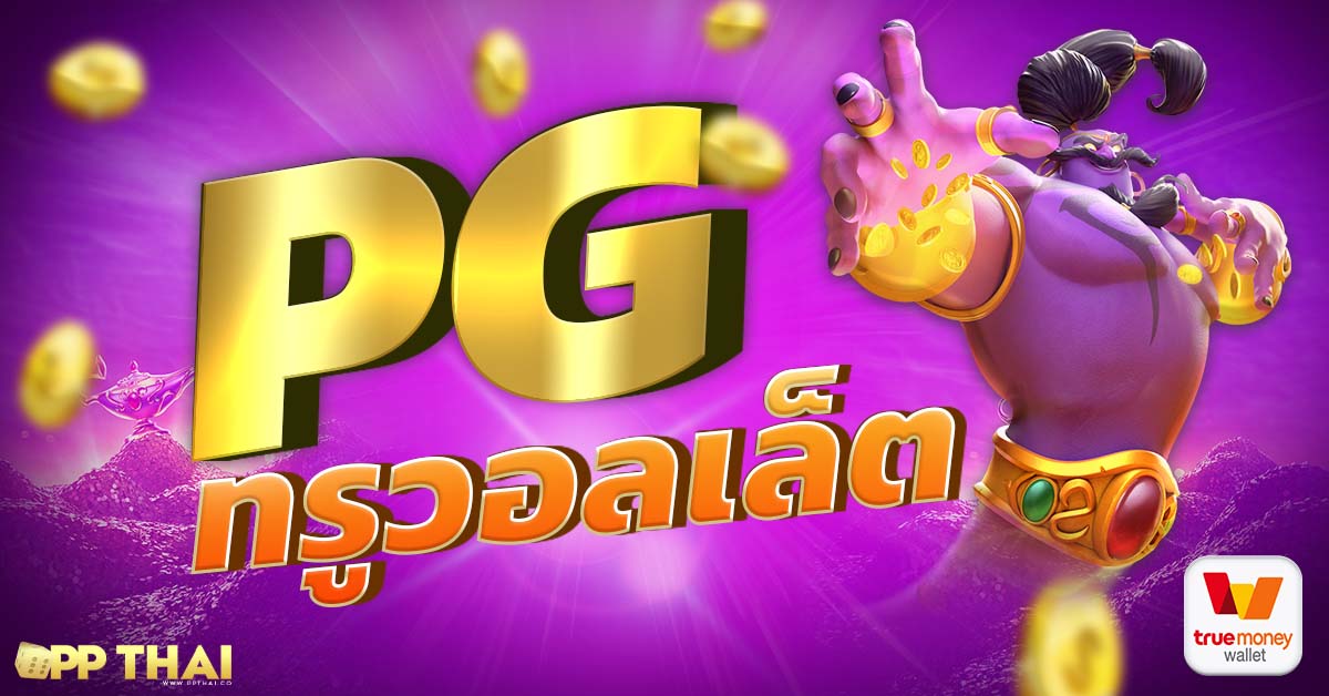 slot 818king💵เว็บตรง อันดับ 1 สล็อต pg เว็บตรง แตกง่าย กำไรชัวร์100%