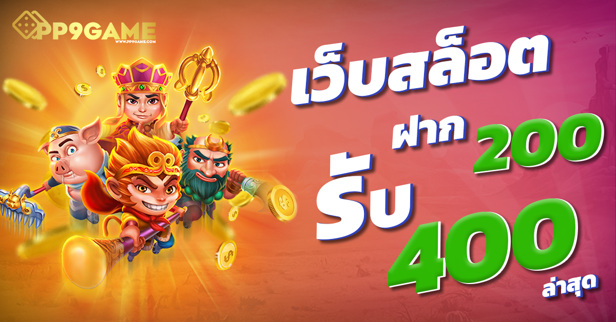 ufavvip789🏆ค่ายเกมยอดนิยม อัพเดทเกมชั้นนำใหม่ล่าสุด เว็บตรง 2024