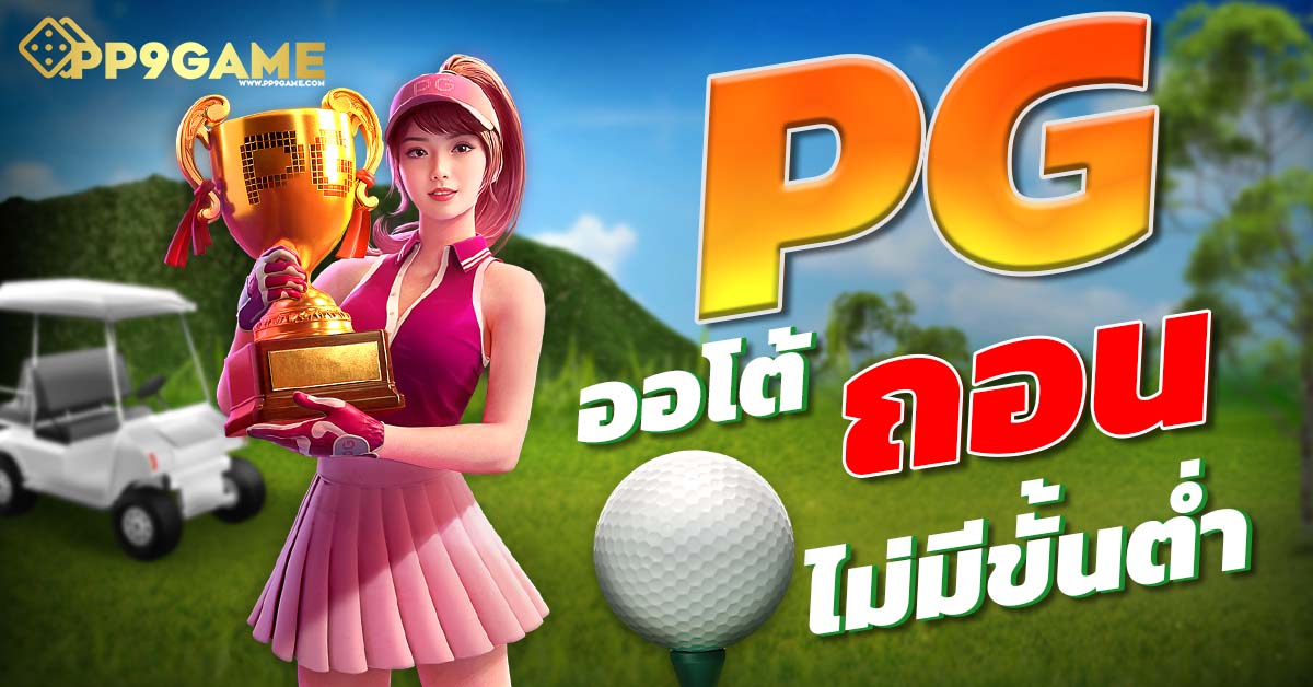 mahjong ways 2 png💵เล่นบาคาร่า ทดลองเล่นจริง เครดิตฟรีไม่ต้องฝากก่อน