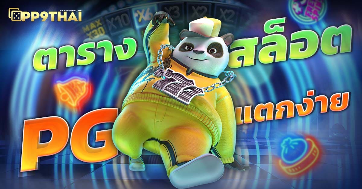 starwin789🎰เว็บตรง ไม่ผ่านเอเย่นต์ สล็อตมาแรง เกมอัพเดทล่าสุด 2024