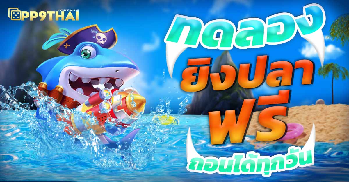 auto slot168bet🐋เว็บทดลอง เล่นสล็อตpg รับฟรีเครดิต ไม่ต้องฝากก่อน