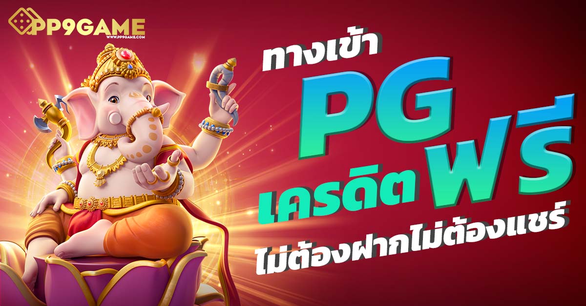 1688starbet💸สล็อตเว็บตรง แตกง่าย RTP สูง รองรับวอเลท เบทขั้นต่ำ 1บาท