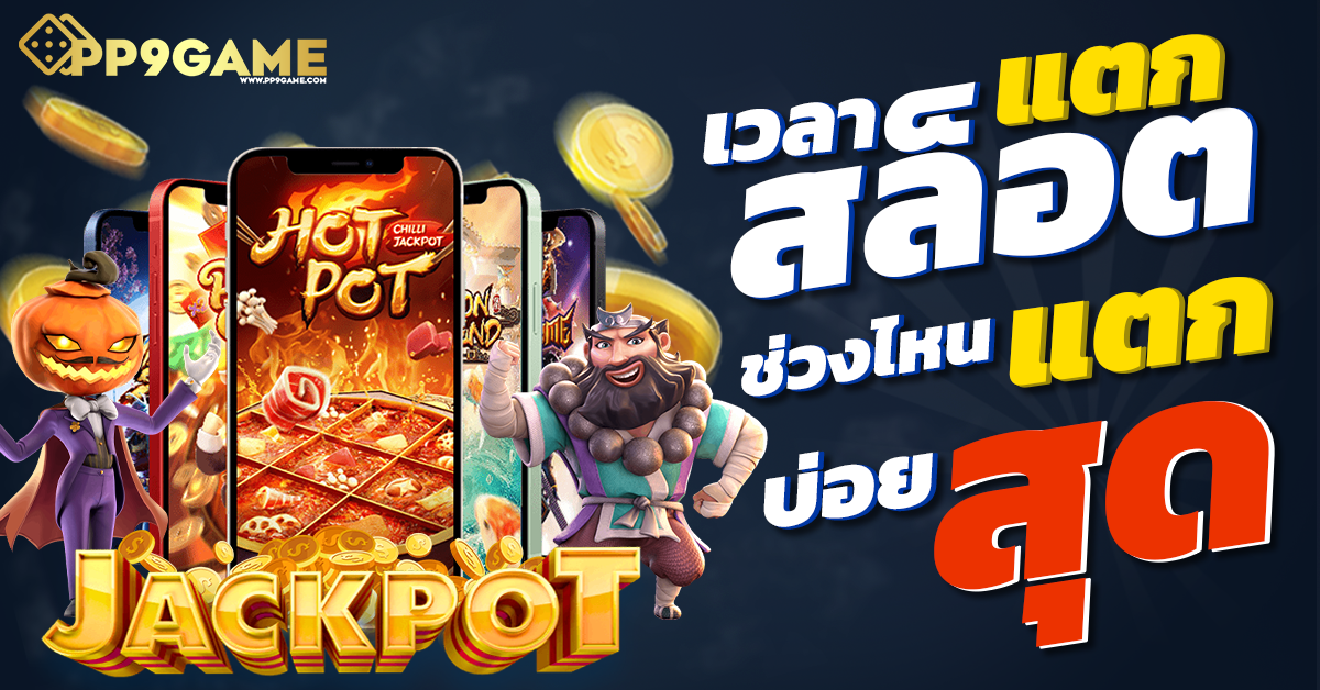 thestar168 เว็บสล็อตเว็บตรงค่ายใหญ่ สล็อตpgทดลองเล่น slot auto wallet