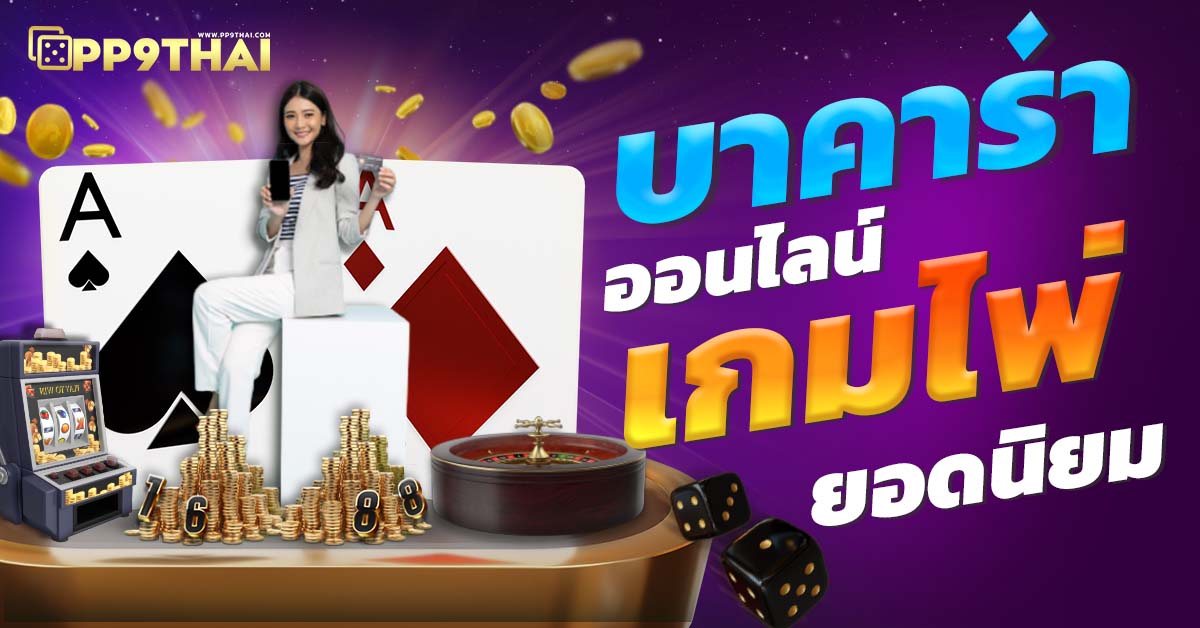 pg slot new website🧿เว็บพนัน คาสิโนออนไลน์ สมัครง่าย เครดิตฟรี ให้บริการตลอด