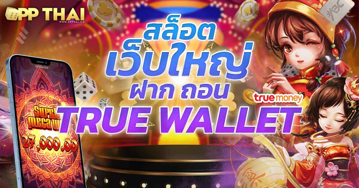 bet slot app🏐เดิมพันฟุตบอลออนไลน์ แทงบอลสด ค่าน้ำดีที่สุด