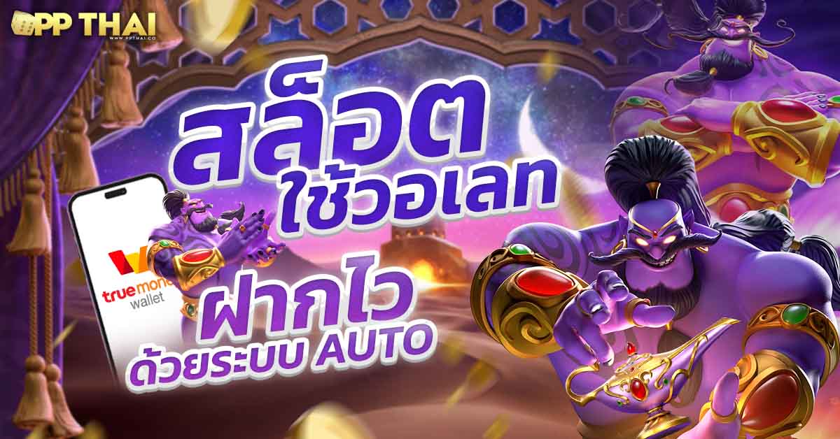 akbet25📱ค่ายเกมลิขสิทธิ์แท้ เล่นได้ไม่จำกัด โบนัสพิเศษอีกเพียบห