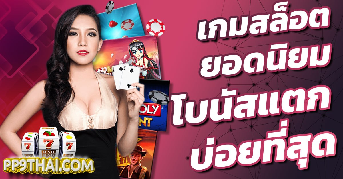 betflik1🎯สูตรปั่นสล็อต ระบบ AI เดิมพันสล็อตแม่นชัวร์ สูตรแท้ล่าสุด 2024