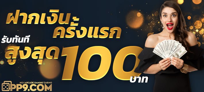 pg bigwin168 สล็อตออนไลน์  เว็บตรงแตกง่าย แตกหนัก ไม่ผ่านเอเย่นต์