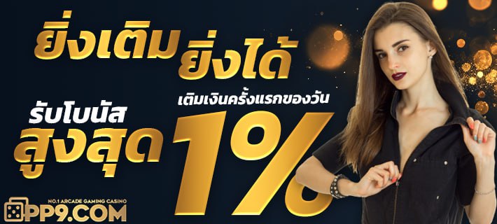 ufa888vip⚽สมัครสมาชิก เว็บสล็อตฟรีเครดิต ทดลองเล่นสล็อตทุกค่าย