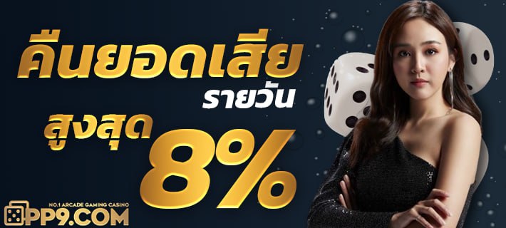 betflik pg 88🍀ชนะง่ายที่เอเย่นต์ PG Slot อันดับ 1 เท่านั้น