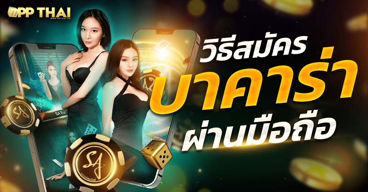 บาคาร่า สูตร🧺【PG SLOT GAME】 เกมสล็อตออนไลน์ยอดนิยมที่ให้ผลกำไรดีที่สุด