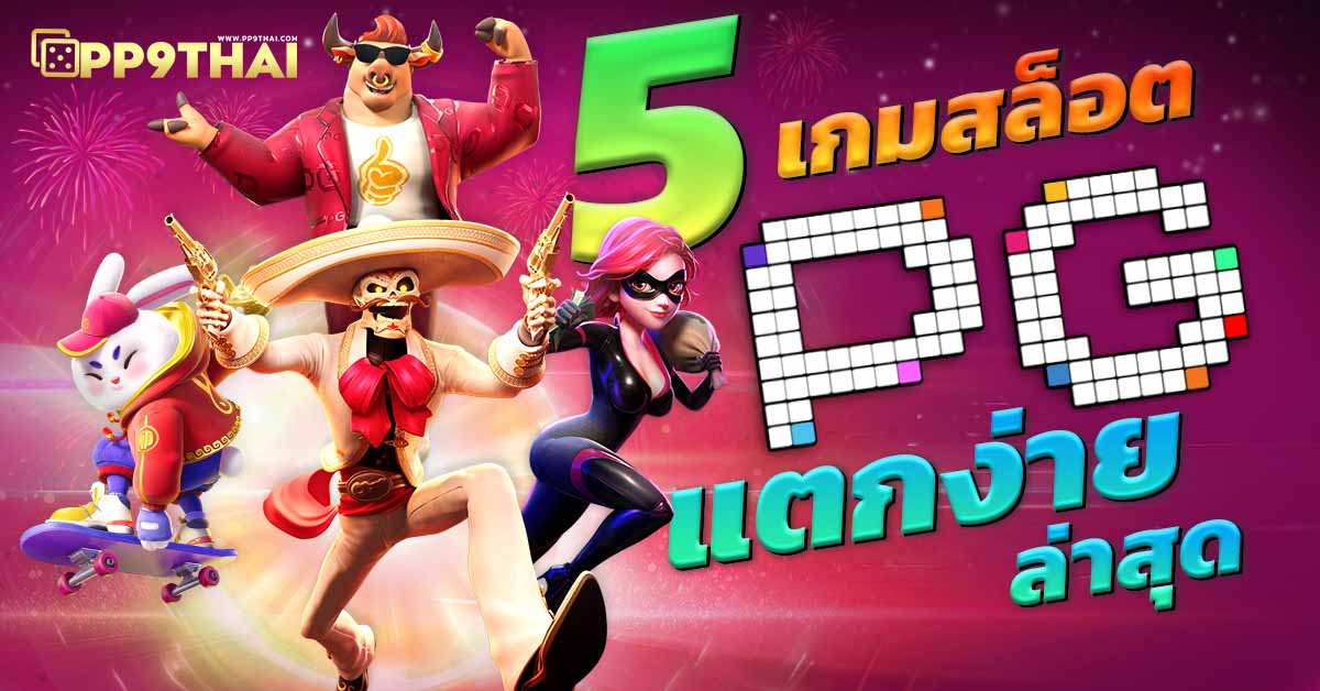 jili casino เล่นสล็อตตรง ยอดนิยม สล็อตออนไลน์ แตกหนัก อันดับ 1