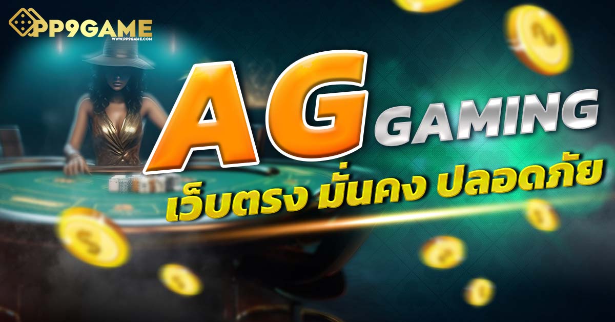 38th💵แตกง่าย แตกหนัก ฝาก-ถอน ไม่มีขั้นต่ำ เว็บสล็อตอันดับ 1