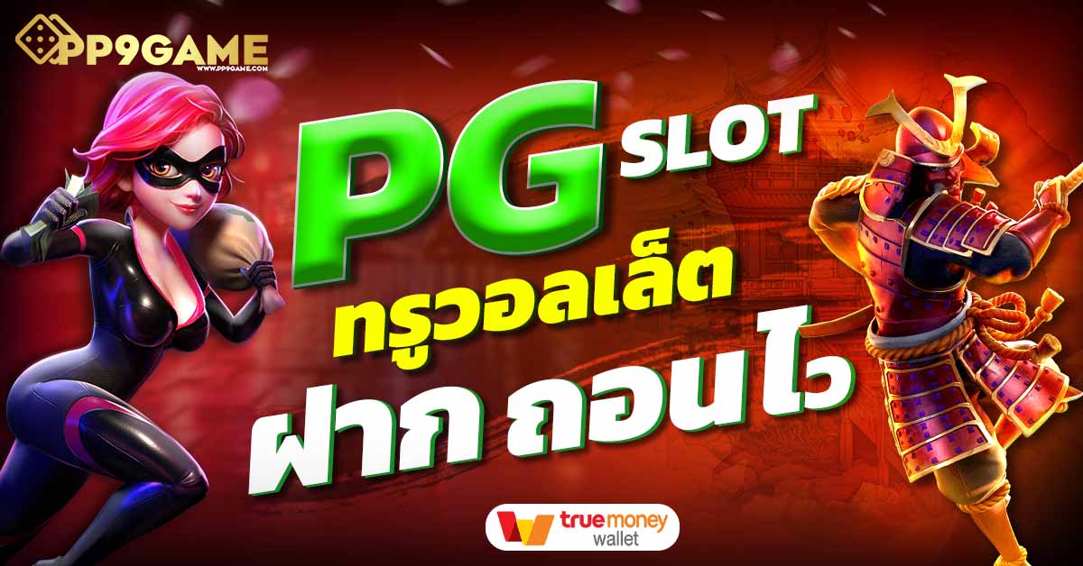 spade gaming🧱แทงบอลเว็บตรง เว็บพนันบอลออนไลน์ เว็บที่ดีที่สุด 2024