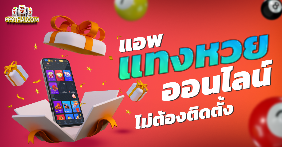 lucky 24🎲เล่นได้ฟรี ไม่มีค่าใช้จ่าย เกมสล็อตอันดับ 1 ระบบ API แท้