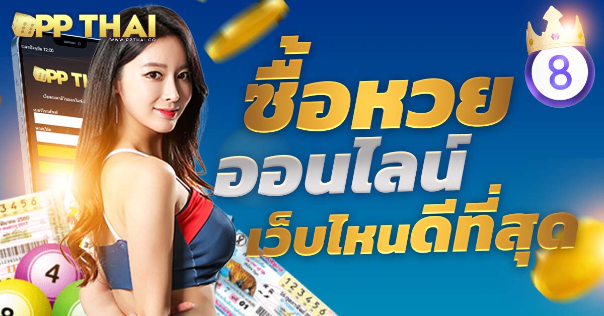 โบนัสไทม์ เด็ดสุดในเมืองสำหรับนักลงทุนการเงินต้องไม่พลาด