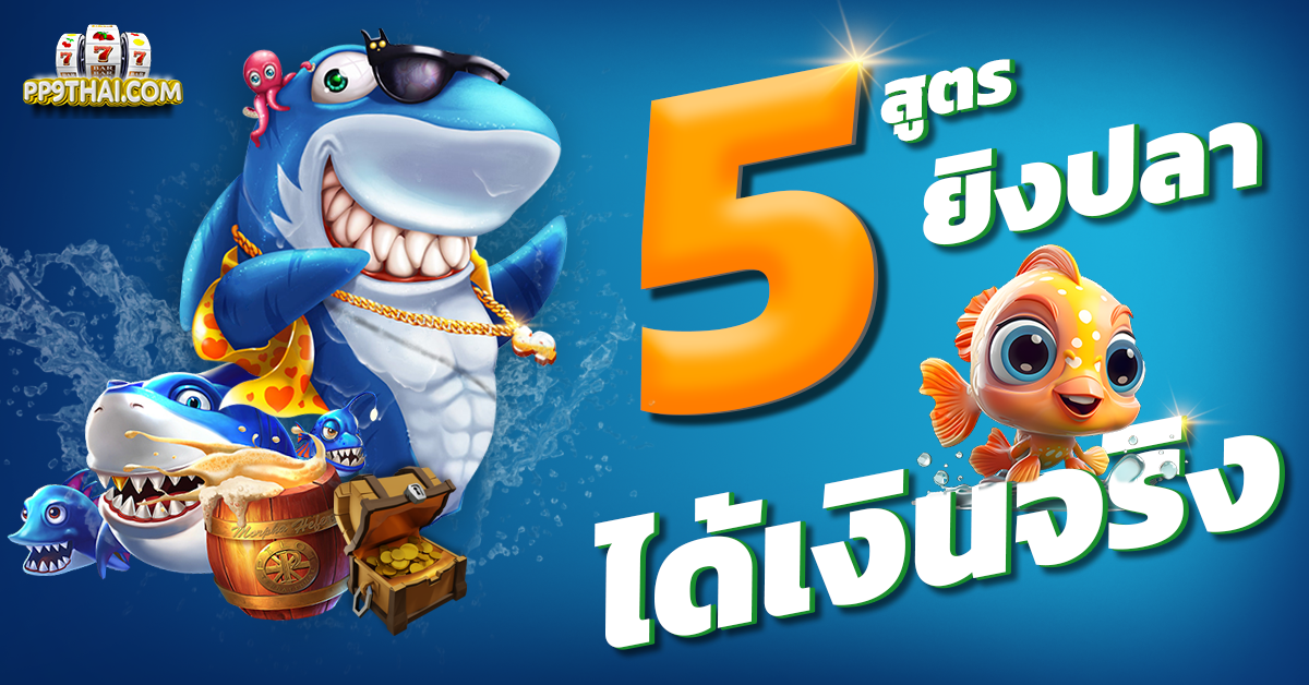 bgame888สล็อต🍉เล่นสล็อตออนไลน์ ให้ได้เงินทุกวัน ด้วยสูตรลับ ท็อป 1 ในไทย